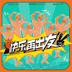 女人辟开大肥让人操
