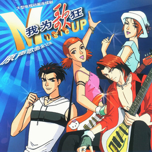 口球+手铐+脚铐+十字扣作文
