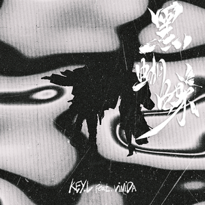 口球+手铐+脚铐+十字扣作文
