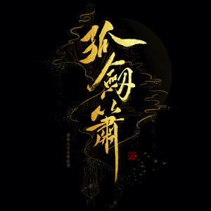 3377成人做爰A片
