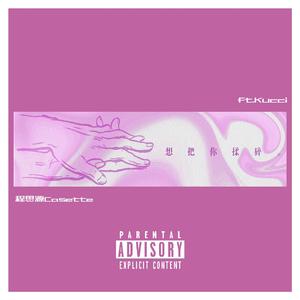 大学篮球体育撸鸡把chinese
