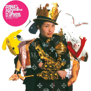 口球+手铐+脚铐+十字扣作文
