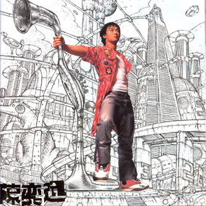 温碧霞一级A片巜色情荒
